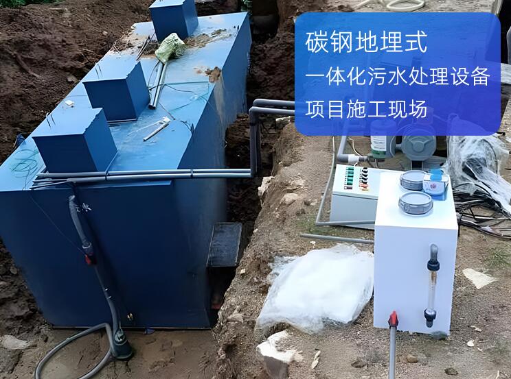  工廠(chǎng)污水處理設(shè)備_甘肅白楊環(huán)保_一體化污水處理設(shè)備